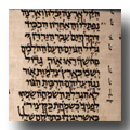 Una pagina di Isaia dal codice di Aleppo (920 d.C. circa)